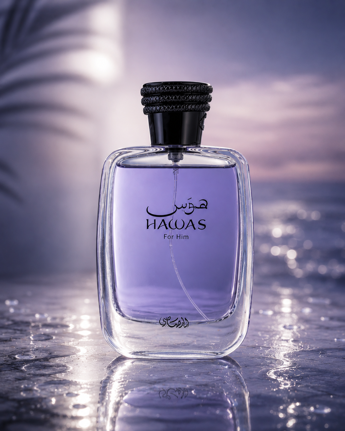 Hawas for him Rasasi - immagine 4