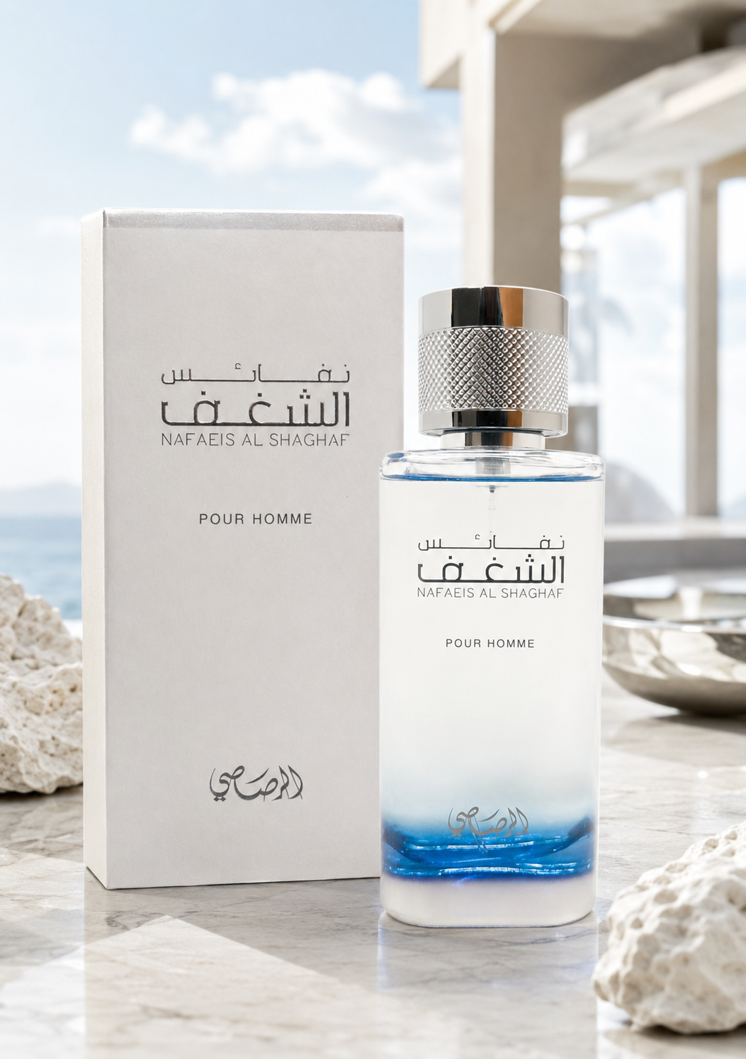 Nafaeis Al Shaghaf EDP - Rasasi - immagine 2